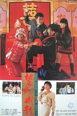 日日噜